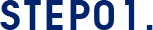 Step 1